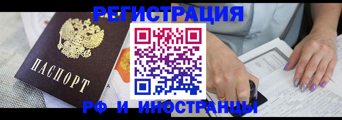 форма 3 в Одинцово