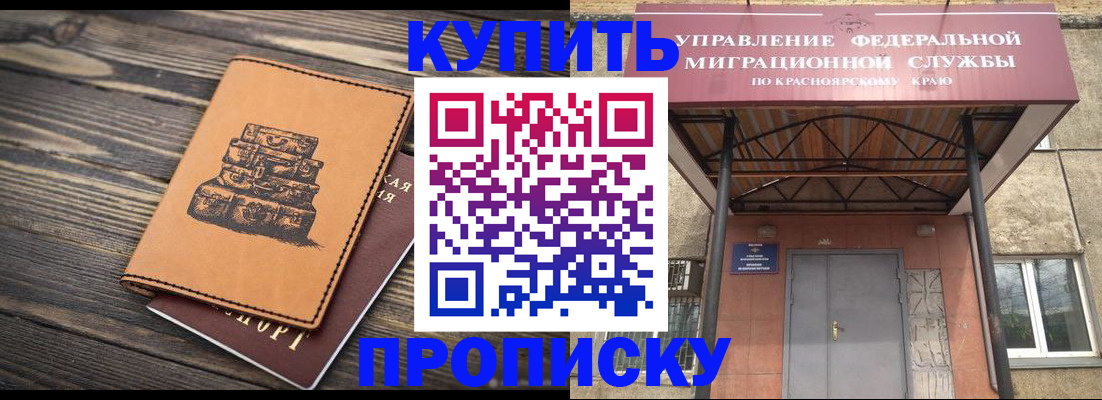 форма 3 в Одинцово